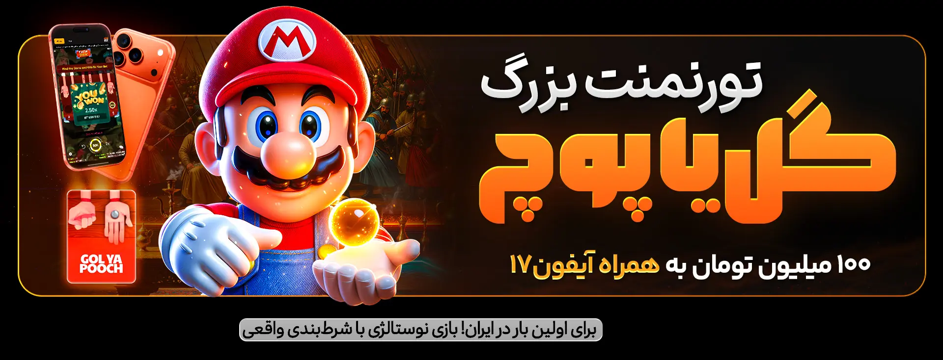 دستورالعمل‌های کلیدی مربوط به تجزیه و تحلیل یک پلتفرم سرگرمی الکترونیکی محلی با کیفیت بالا post thumbnail image